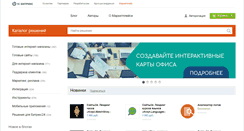 Desktop Screenshot of marketplace.1c-bitrix.ru